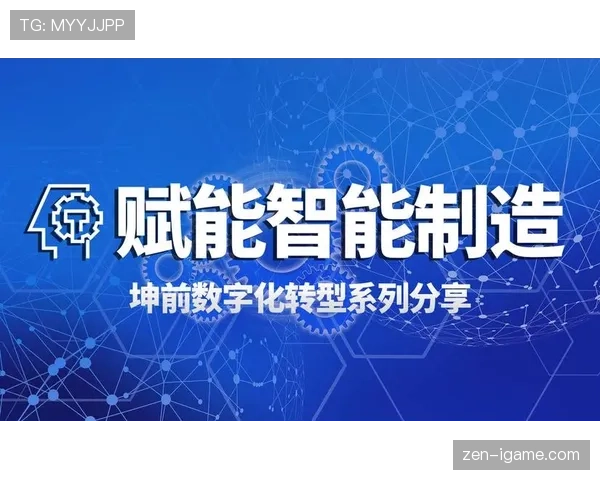 阿兹蒙技术赋能智能制造，引领产业数字化转型新纪元