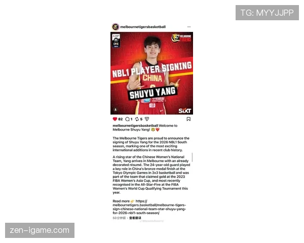 杨舒予，赛场像钢铁人，日常像阔太，看她的消费我都不好意思刷卡了