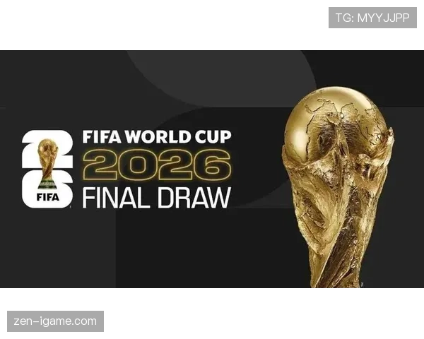 2026世界杯新规则对弱队更有利吗