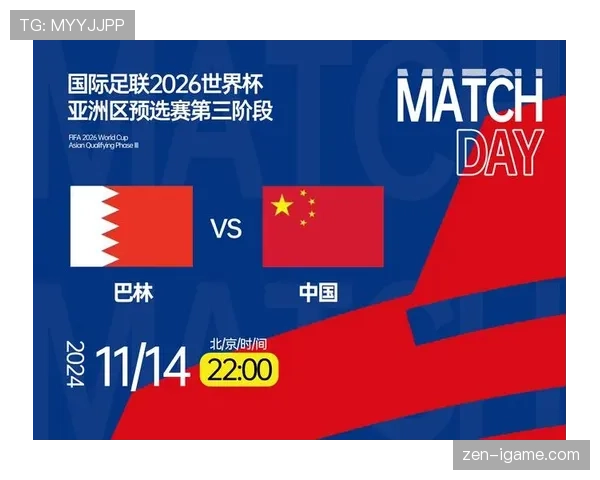 民主刚果冲击2026世界杯预选赛阵容解析 谁能扛起非洲黑马大旗